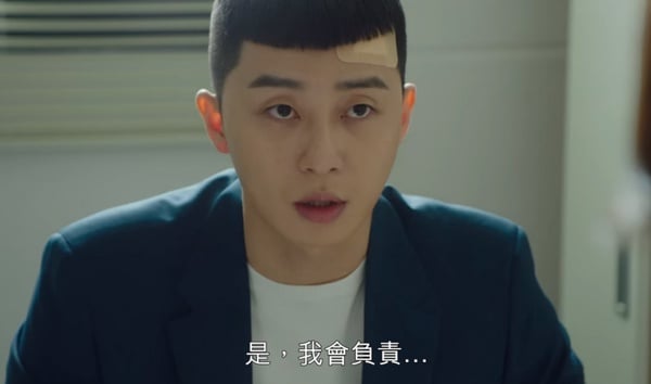 《梨泰院Class》結局甜炸！朴敘俊成「告白狂魔」，捧臉深吻金多美，朴寶劍帥氣登場！