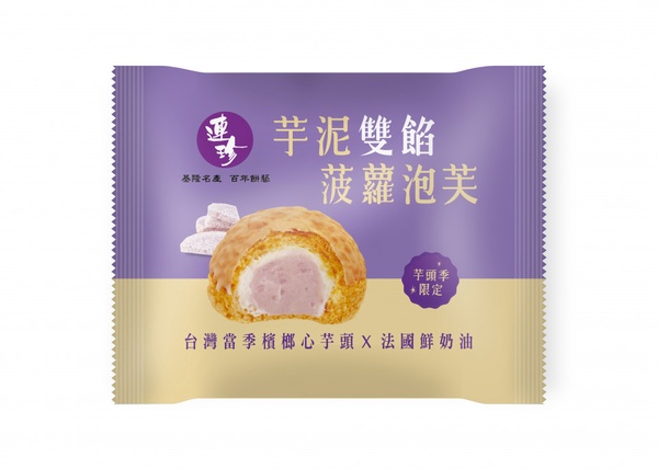 7-11 x 連珍第二彈！芋泥爆漿泡芙&芋頭花生大福，在7-11架上就可以找到
