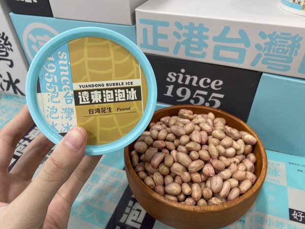 愛之味牛奶花生變飲料了！加碼遠東泡泡冰香濃的花生口味，花生控這波可不能錯過7-11