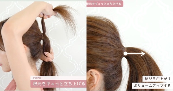 稀疏髮、細軟髮必學「蓬鬆韓系馬尾」綁法！多一步不拉扯掉髮、自然增髮量，顯嫩又瘦臉