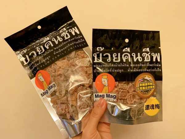 泰國超夯「還魂梅」台灣就吃得到！五星級飯店指定「還魂梅」，台灣超商正式開賣！