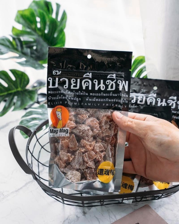 泰國超夯「還魂梅」台灣就吃得到！五星級飯店指定「還魂梅」，台灣超商正式開賣！