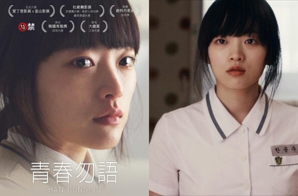 「N號房」加害者超過26萬人！韓國性侵案改編電影盤點，女權低、被男人當玩具讓人心痛