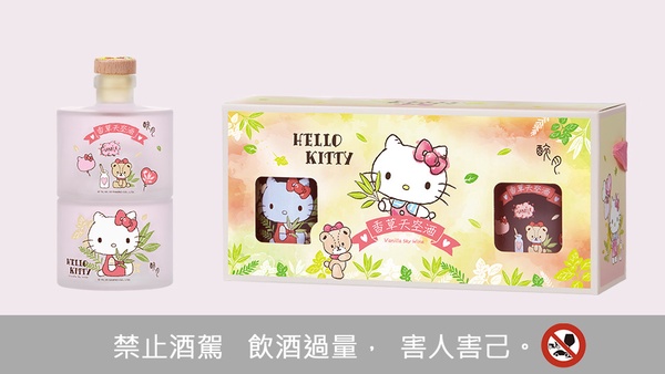 醉月X HELLO KITTY新品「香草天空酒」！加碼布丁狗、雙子星等三麗鷗系列超商限定上市