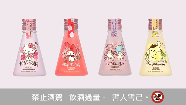 醉月X HELLO KITTY新品「香草天空酒」！加碼布丁狗、雙子星等三麗鷗系列超商限定上市