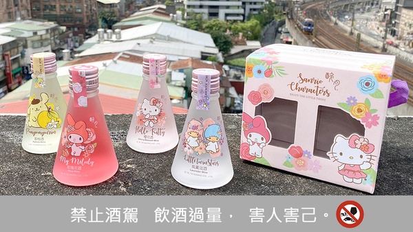 醉月X HELLO KITTY新品「香草天空酒」！加碼布丁狗、雙子星等三麗鷗系列超商限定上市