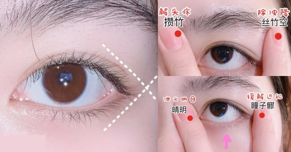「眼皮下垂」老10歲！美容師親授「內雙變外雙」眼周按摩法，拯救腫泡內雙、眼皮鬆弛