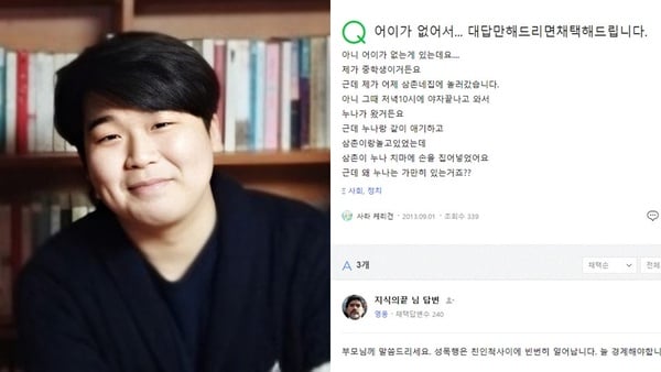 N號房博士5大垃圾行徑！謀劃殺女童、N號房直播性侵，博士：「我一天就能找到2個奴隸」