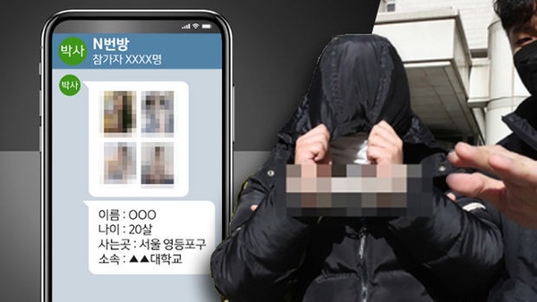 N號房博士5大垃圾行徑！謀劃殺女童、N號房直播性侵，博士：「我一天就能找到2個奴隸」