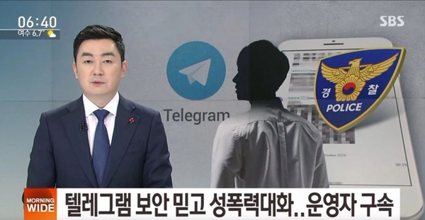 N號房事件網友反應讓人超心寒！N號房會員：「我付費觀看還要被罵」、女權主義又找麻煩