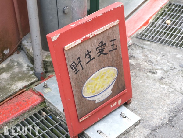IG超夯的「解解渴有限公司」大象餐包！超療癒的大象烙印，加碼酸甜的野生愛玉也是必點