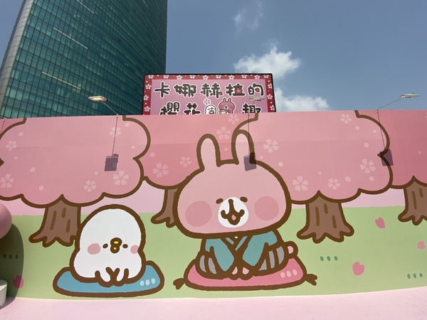 台中「卡娜赫拉的櫻花趣」快閃店！超多櫻花季限定商品，加碼20吋粉紅兔兔免費送