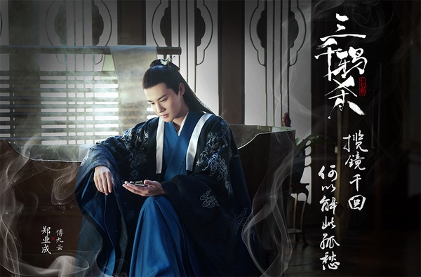 追完《三生三世枕上書》帝君看這裡!10個近期陸劇高顏值男主,各個都是九億少女的夢