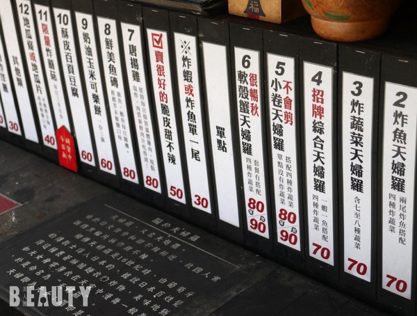 一中街超夯的「路邊炸蝦天婦羅」！金黃酥脆的日式麵衣，滿滿一盒CP值根本超高