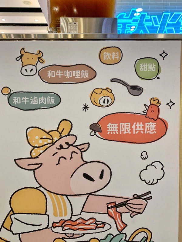 半自助吃到飽火鍋再加一！平價小火鍋「鉄火鍋」首店插旗板橋，加碼和牛滷肉飯吃到飽！