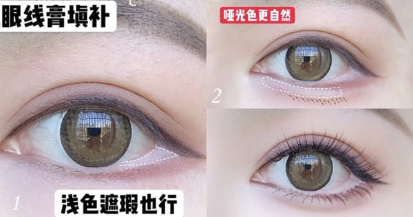宋慧喬、IU、辛睿恩居然都是內雙！素眼沒精神、帶衰臉？學韓星這樣畫眼妝秒開運