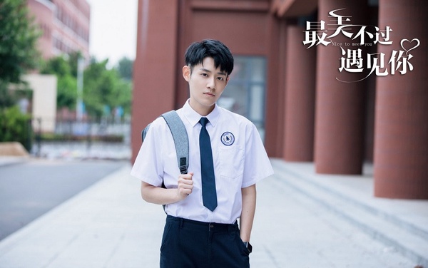《致我們甜甜的小美滿》定檔啦！10位2020甜寵劇校園男神，高冷學霸的神顏永遠看不膩
