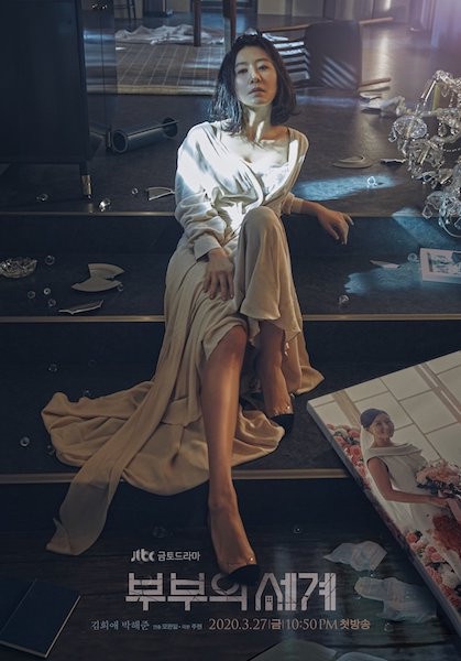 金喜愛《夫婦的世界》身材火辣！親授53歲身材管理秘訣，愛跑步零腿肌，逆天美腿這樣顧
