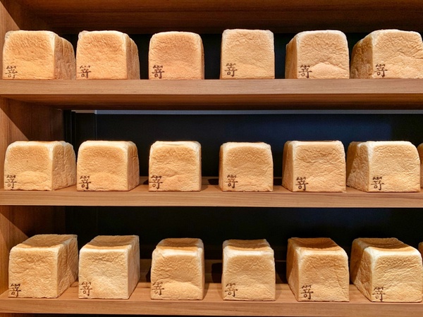 日本夢幻生吐司「嵜SAKImoto bakery」台灣首店插旗信義區4/9開幕，吐司、果醬都好吃！