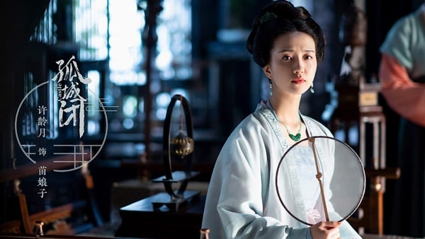 古裝劇《清平樂》9位古裝女神!隱藏《如懿傳》、《知否》演員,又一部精彩宮鬥劇啊