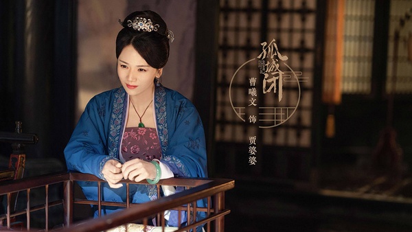 古裝劇《清平樂》9位古裝女神!隱藏《如懿傳》、《知否》演員,又一部精彩宮鬥劇啊