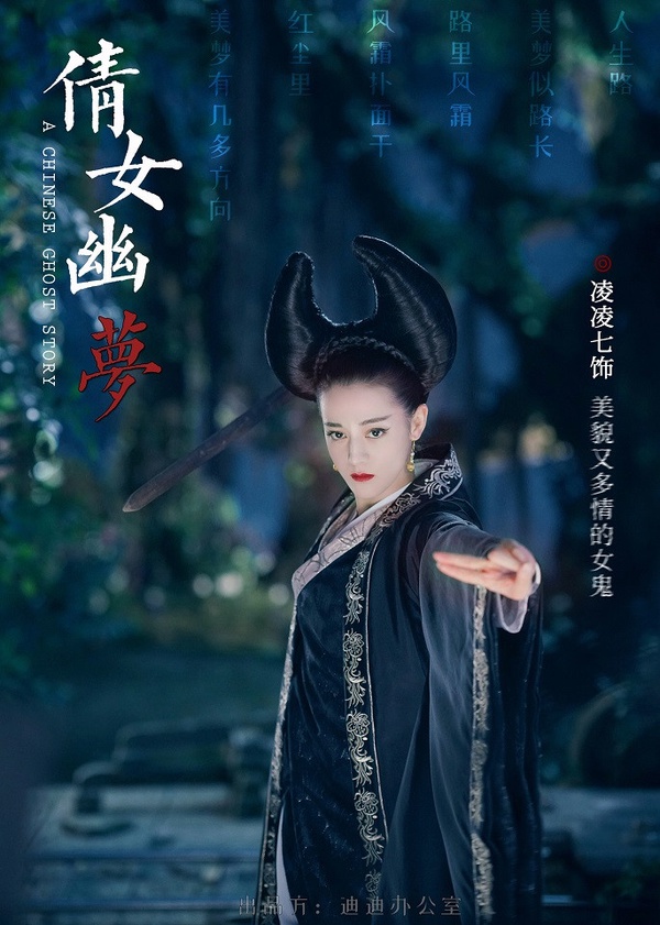 古裝劇10個「牛角包造型」！楊紫呆萌、迪麗熱巴可愛，《錦衣之下》任嘉倫被玩壞