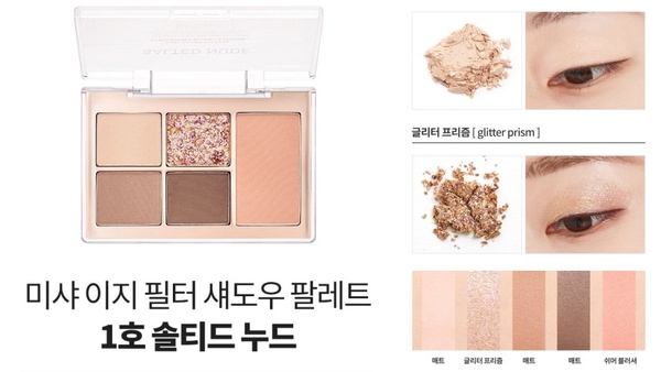 是鑽石的光！MISSHA推出新品「EASY FILTER眼頰盤」，絕美糖果紙霓虹亮片超夢幻！