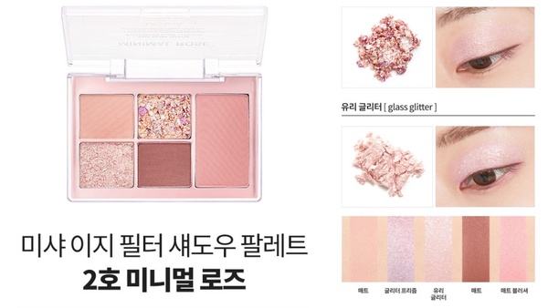是鑽石的光！MISSHA推出新品「EASY FILTER眼頰盤」，絕美糖果紙霓虹亮片超夢幻！