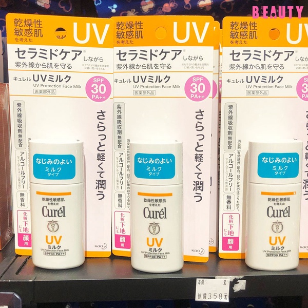 敏感肌必去的特賣會！雅漾噴霧大罐300元有找，珂潤、Dr.wu全在列
