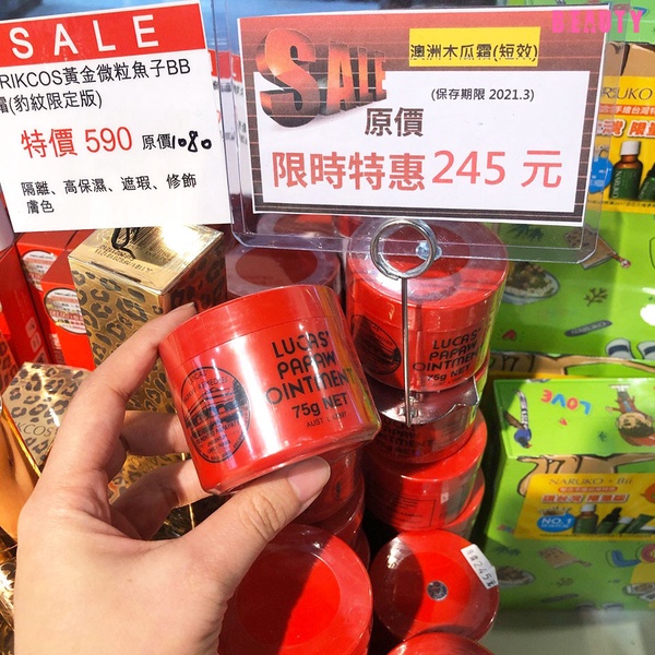 敏感肌必去的特賣會！雅漾噴霧大罐300元有找，珂潤、Dr.wu全在列