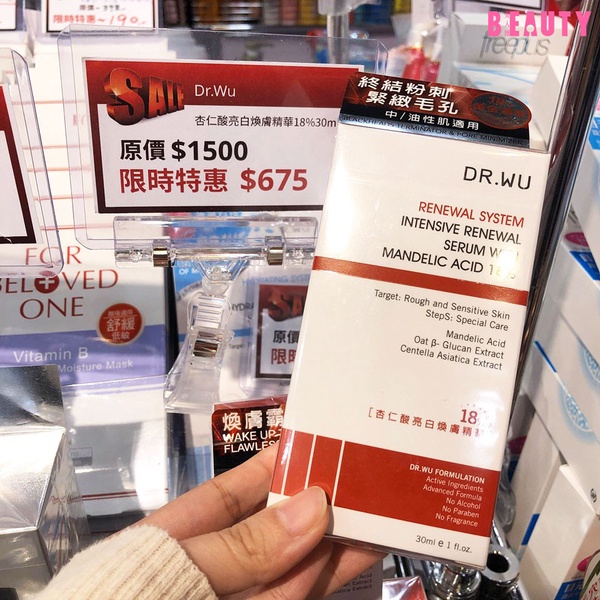 敏感肌必去的特賣會！雅漾噴霧大罐300元有找，珂潤、Dr.wu全在列