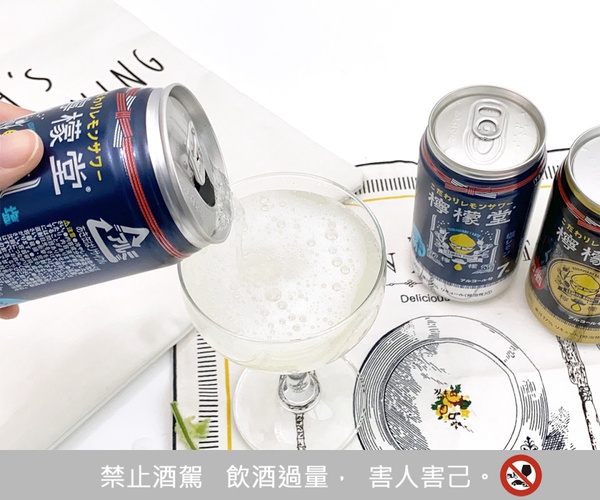 台灣也買得到檸檬堂「檸檬沙瓦」!從5%定番檸檬酒到9%鬼檸檬酒,一同在家樂福上架