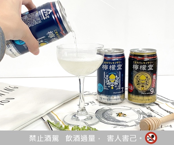 台灣也買得到檸檬堂「檸檬沙瓦」！從5%定番檸檬酒到9%鬼檸檬酒，一同在家樂福上架