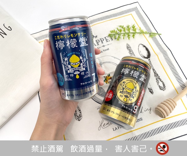 台灣也買得到檸檬堂「檸檬沙瓦」！從5%定番檸檬酒到9%鬼檸檬酒，一同在家樂福上架