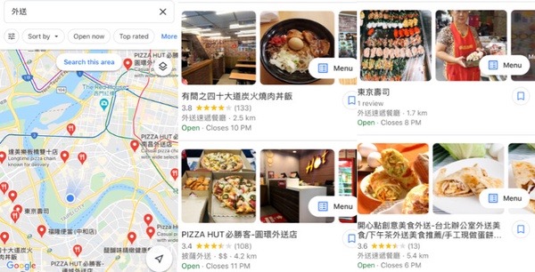 Google最新防疫功能!環景實境博物館、外送篩選、AR動物園等服務,宅在家也不怕無聊!