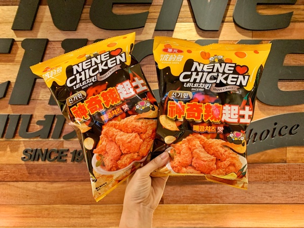 Nene chicken炸雞變洋芋片啦!Nene chicken獨家推出「神奇辣起士洋芋片」只在這裡販售