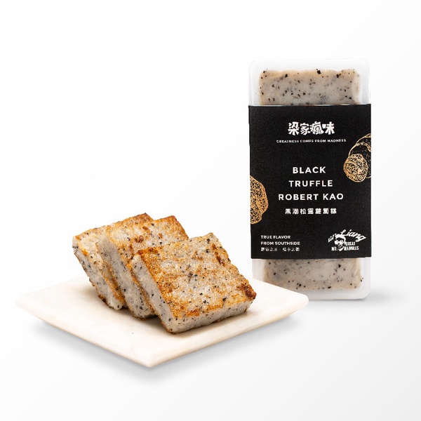 人氣網購蘿蔔糕「梁家瘋味」聯名「師園鹹酥雞」推炸蘿蔔糕！黑白雙嬌糕潮組限定開賣！