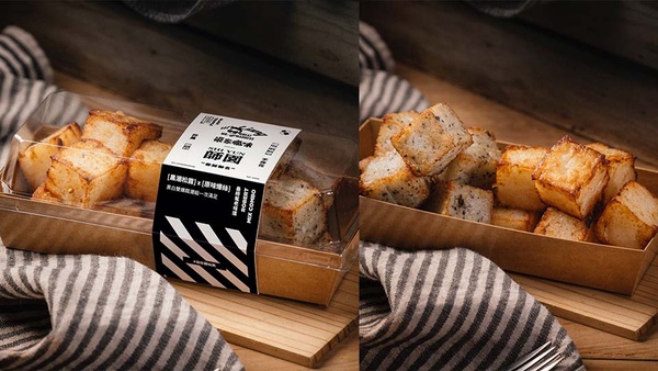 人氣網購蘿蔔糕「梁家瘋味」聯名「師園鹹酥雞」推炸蘿蔔糕！黑白雙嬌糕潮組限定開賣！