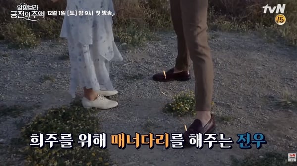 玄彬腿太長也有小煩惱!《愛的迫降》趙哲強被迫墊椅子,玄彬120公分長腿床都塞不下!
