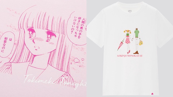 UNIQLO x UT重磅登場！Hello Kitty、反骨迪士尼公主、小丸子聯名款，通通只要NT290起