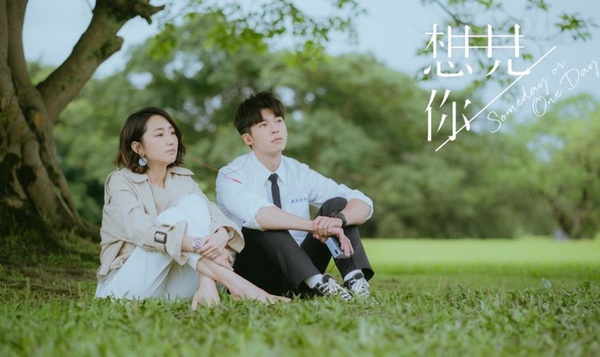 楓林網倒了也沒關係！KKTV 推出四月份優惠序號，讓你 21 天追劇都免費！