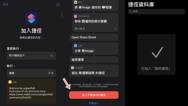 超實用!「iPhone照片轉明信片」小密技教學,珍藏各種回憶,還可配上想說的短語~