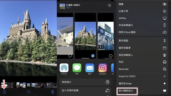 超實用!「iPhone照片轉明信片」小密技教學,珍藏各種回憶,還可配上想說的短語~
