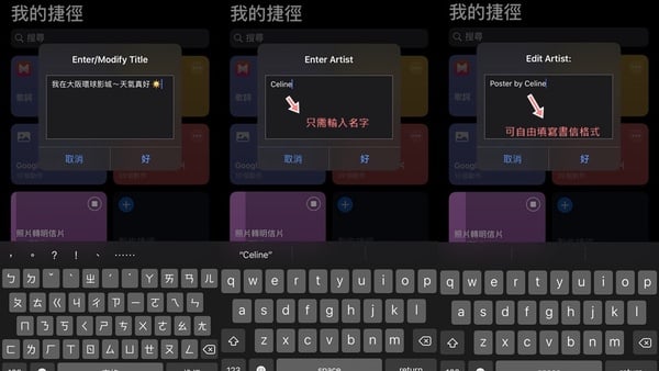 超實用!「iPhone照片轉明信片」小密技教學,珍藏各種回憶,還可配上想說的短語~