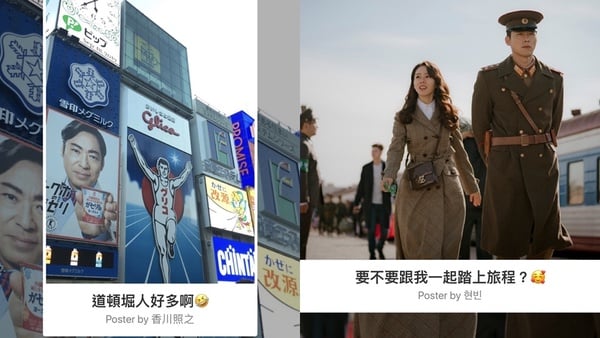iPhone 照片轉明信片教學Step1:下載 Apple 官方捷徑 APP