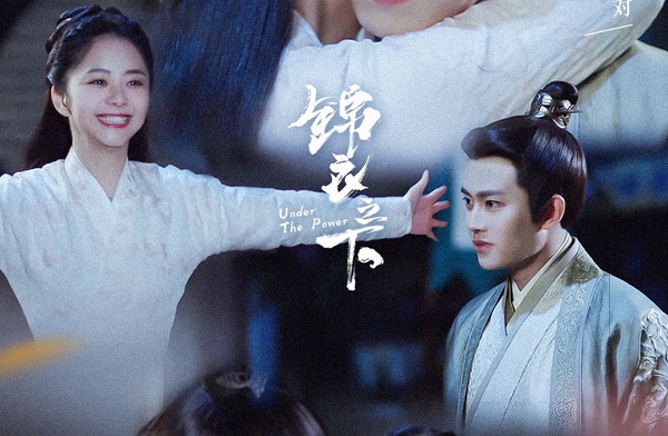 近期熱播古裝劇「累積網播量」TOP 10!《錦衣之下》竟然輸《三生三世枕上書》近50億
