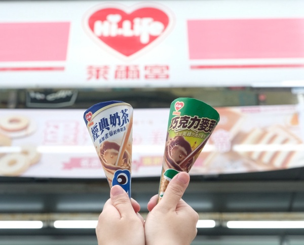 萊爾富獨家新品「美祿甜筒」、「雀巢奶茶甜筒」上市！全台限量30萬支，任兩件88折！
