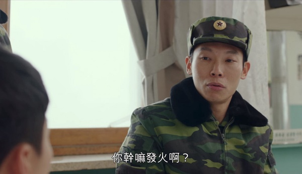 《愛的迫降》正赫是北朝鮮大醋王!世理和F4擁抱多一秒都不行,還差點把具承俊拆成兩半