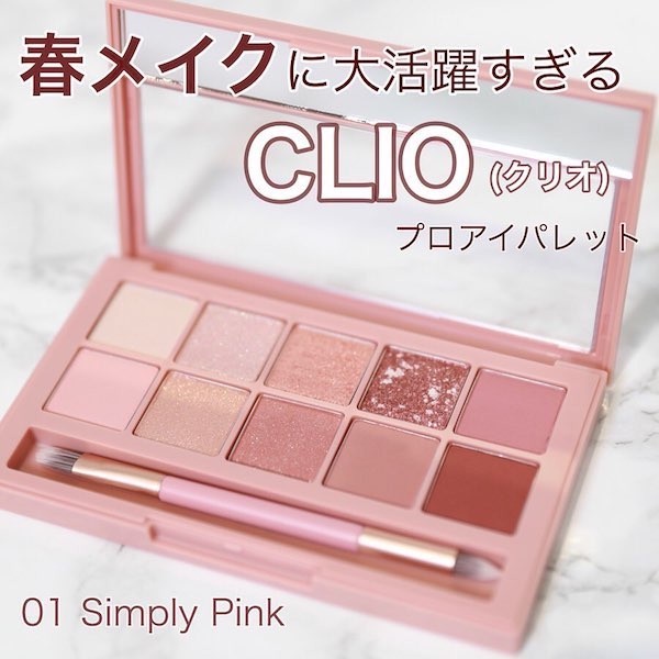眼妝亂亂畫都美！日妞推薦必收眼影盤TOP8，Elegance、EXCEL人手一盤，BIDOL學生摯愛！