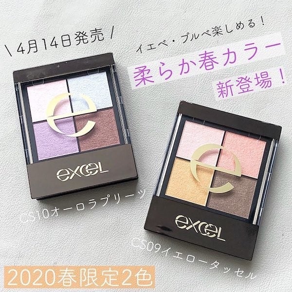 眼妝亂亂畫都美！日妞推薦必收眼影盤TOP8，Elegance、EXCEL人手一盤，BIDOL學生摯愛！